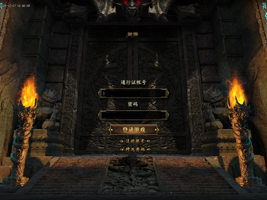 上古沉默剧情专属攻速单职业-12大陆