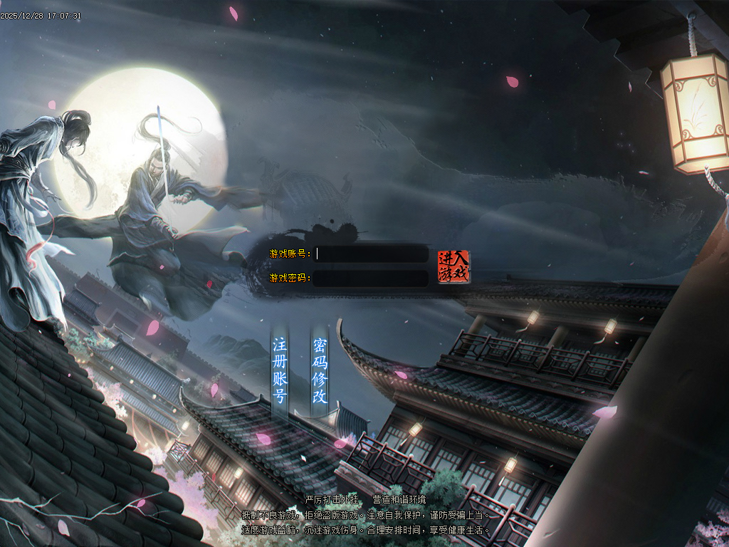 难忘小姨超变神器无限刀单职业-七大陆-ESP插件-SD插件