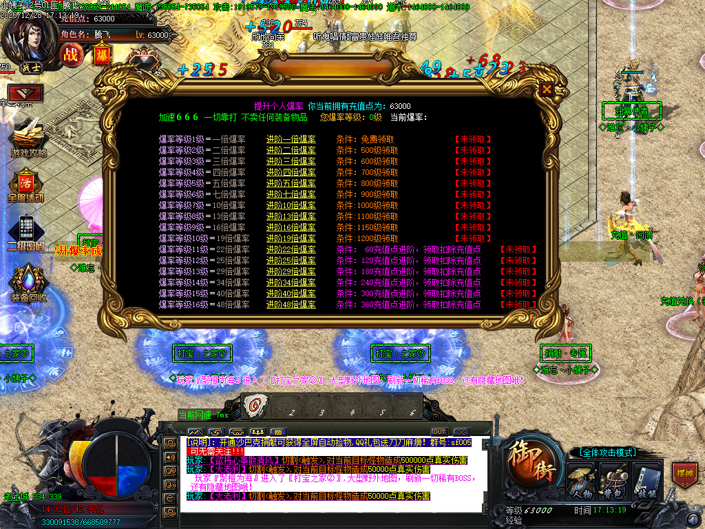 难忘小姨超变神器无限刀单职业-七大陆-ESP插件-SD插件