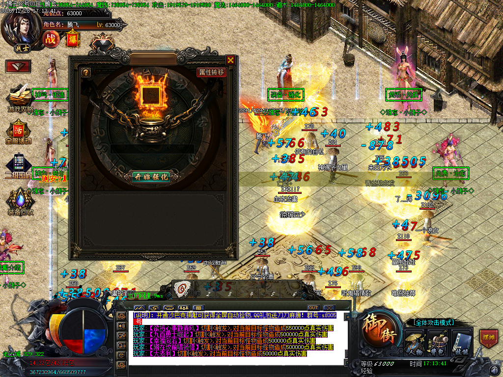 难忘小姨超变神器无限刀单职业-七大陆-ESP插件-SD插件