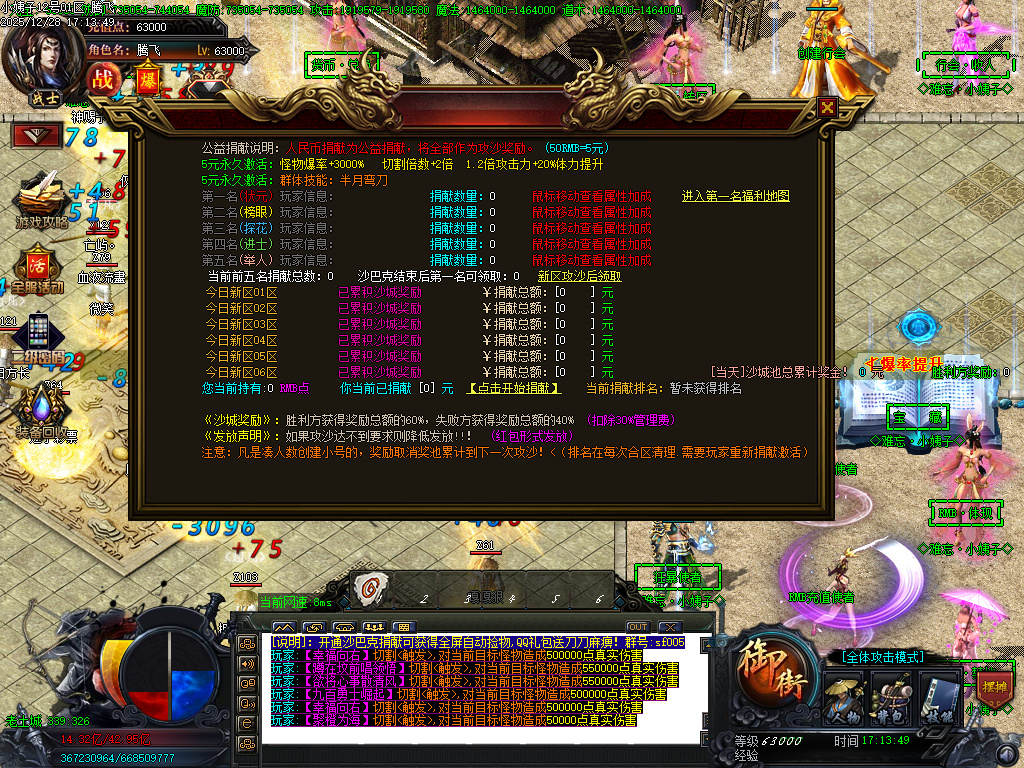 难忘小姨超变神器无限刀单职业-七大陆-ESP插件-SD插件