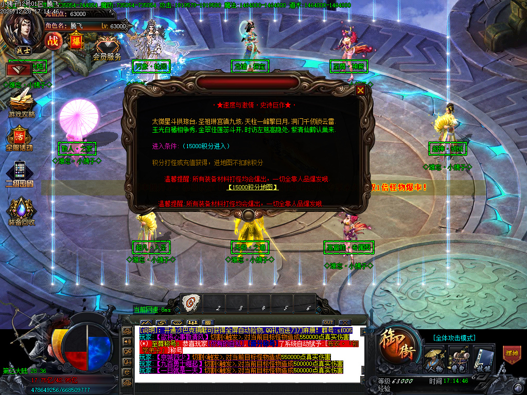 难忘小姨超变神器无限刀单职业-七大陆-ESP插件-SD插件