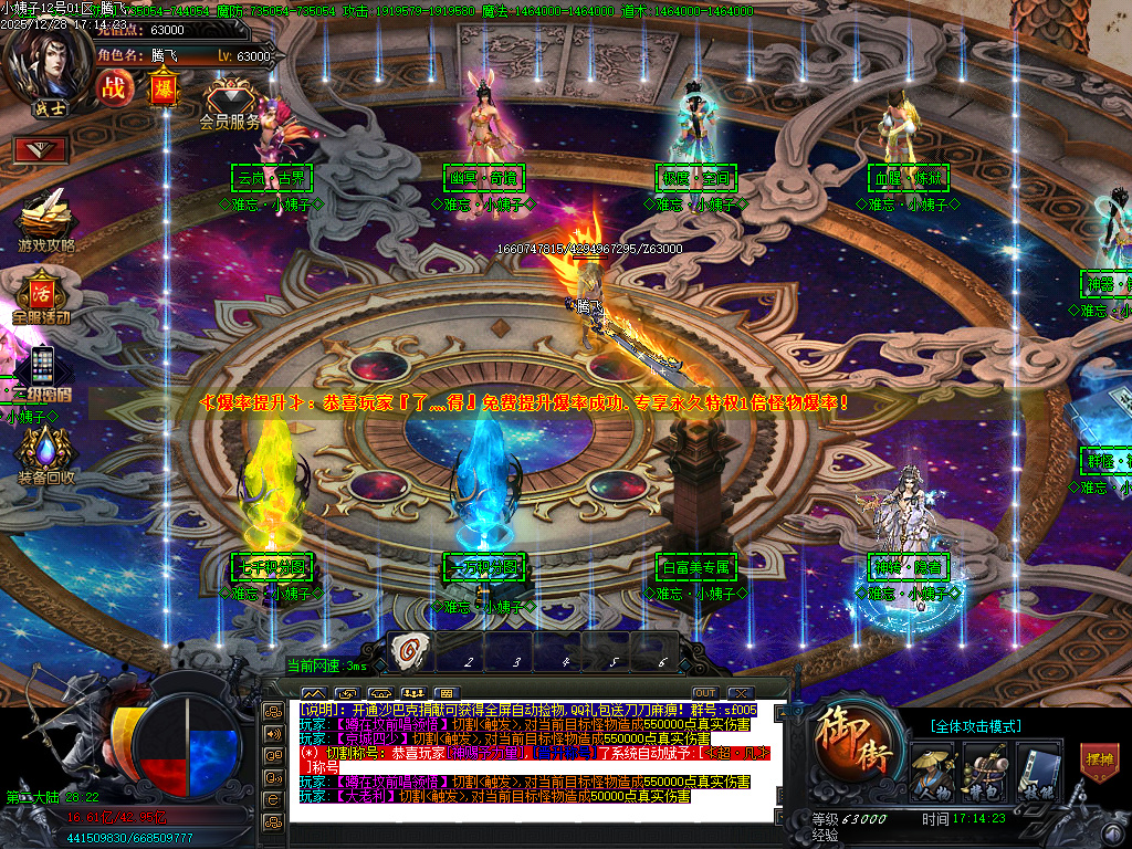 难忘小姨超变神器无限刀单职业-七大陆-ESP插件-SD插件