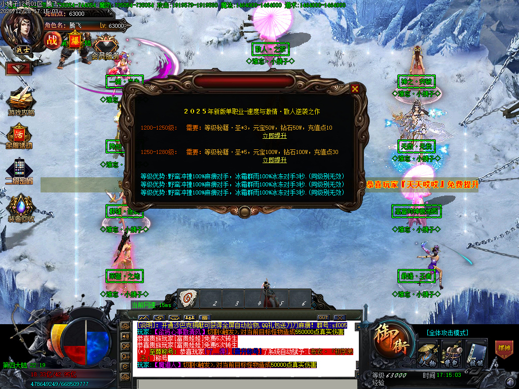 难忘小姨超变神器无限刀单职业-七大陆-ESP插件-SD插件