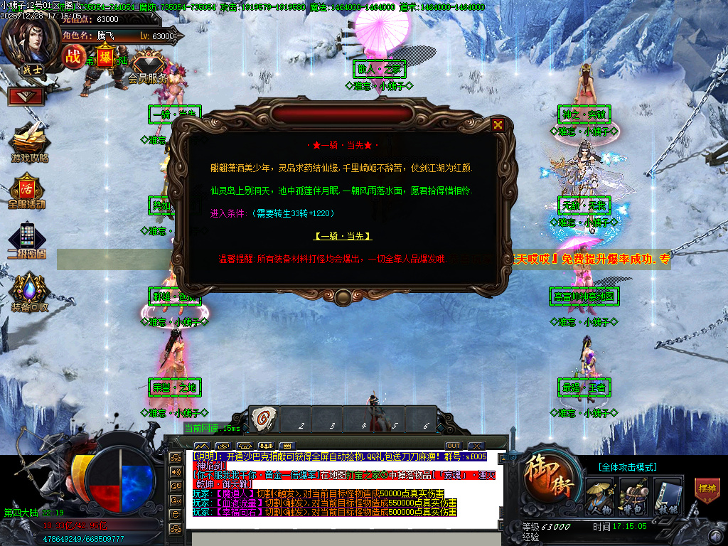 难忘小姨超变神器无限刀单职业-七大陆-ESP插件-SD插件