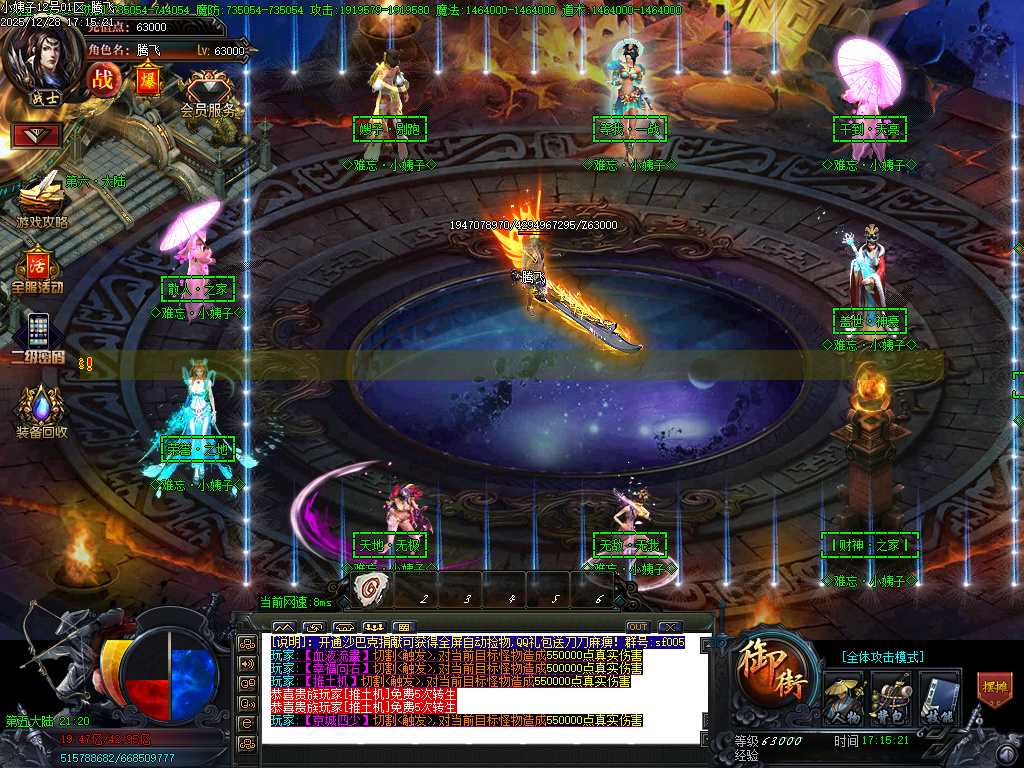 难忘小姨超变神器无限刀单职业-七大陆-ESP插件-SD插件