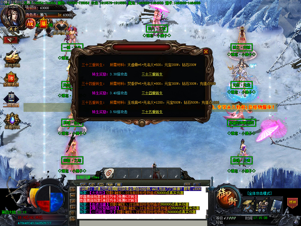 难忘小姨超变神器无限刀单职业-七大陆-ESP插件-SD插件