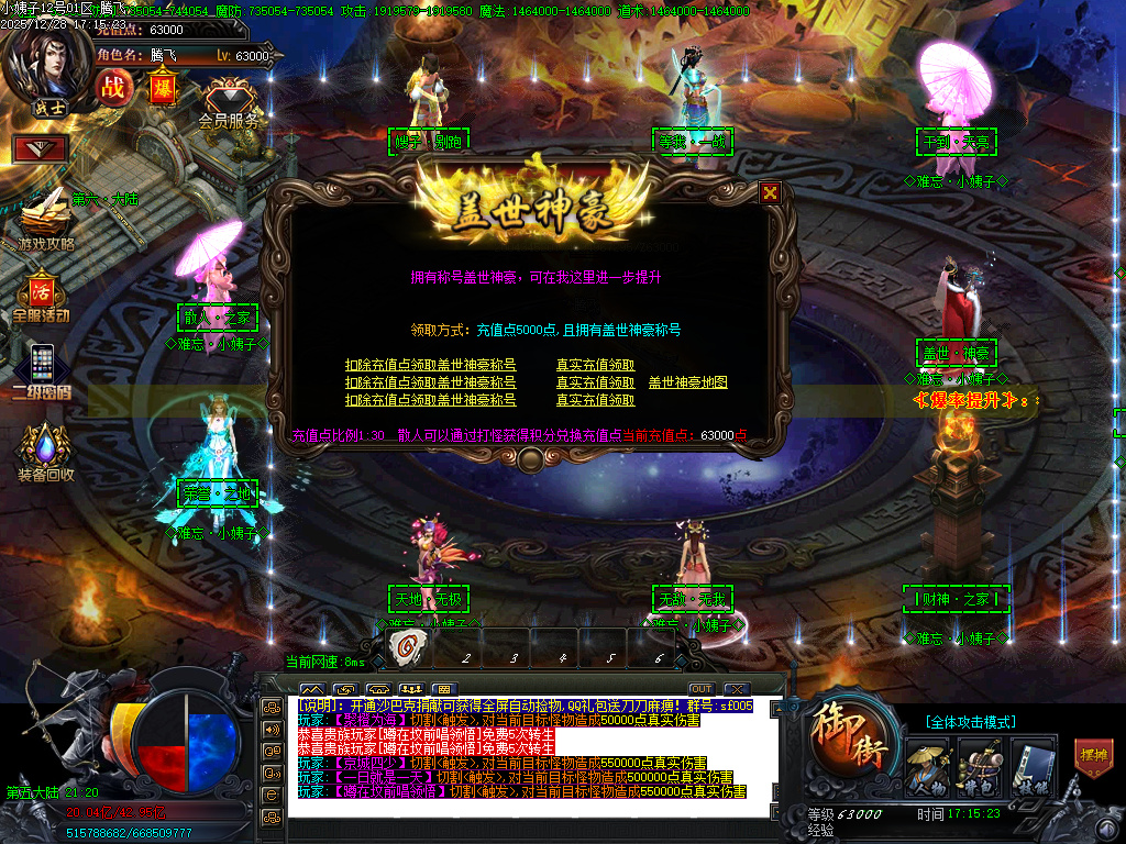 难忘小姨超变神器无限刀单职业-七大陆-ESP插件-SD插件