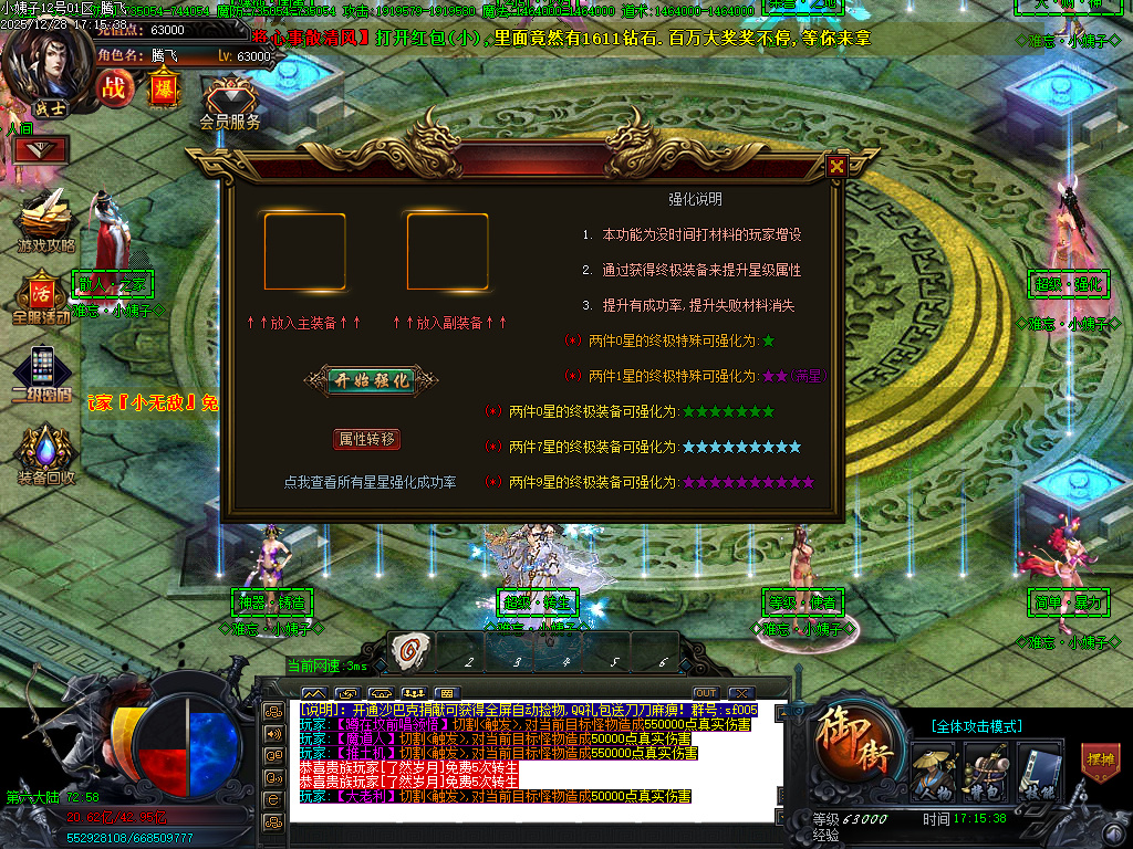 难忘小姨超变神器无限刀单职业-七大陆-ESP插件-SD插件