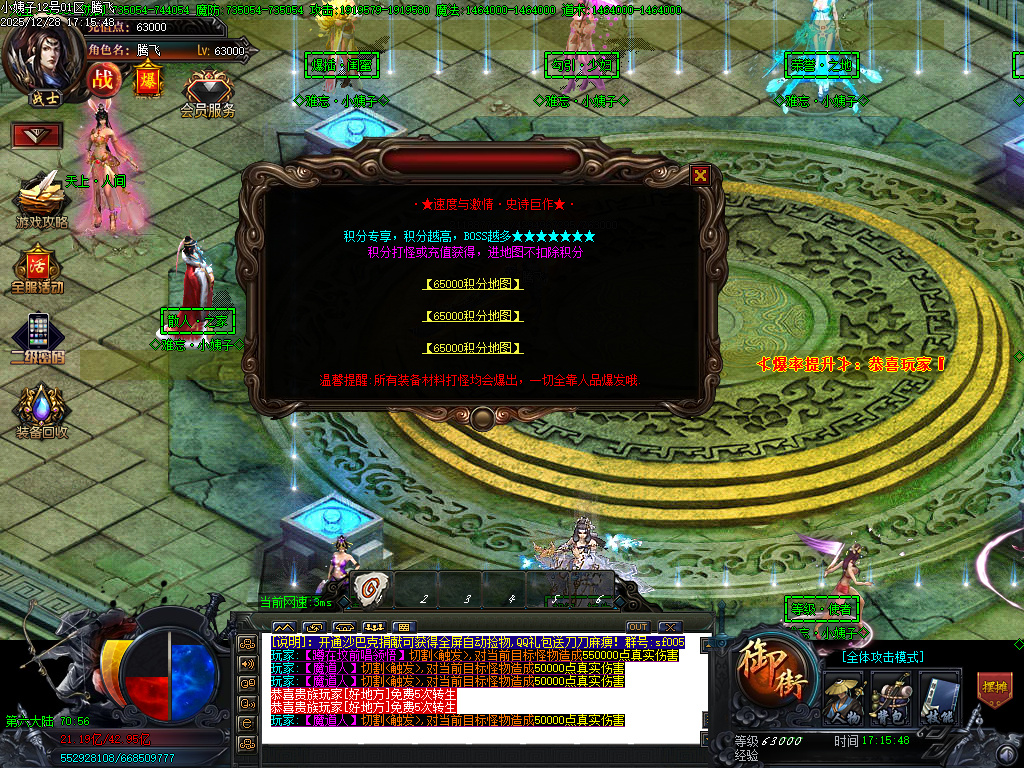 难忘小姨超变神器无限刀单职业-七大陆-ESP插件-SD插件