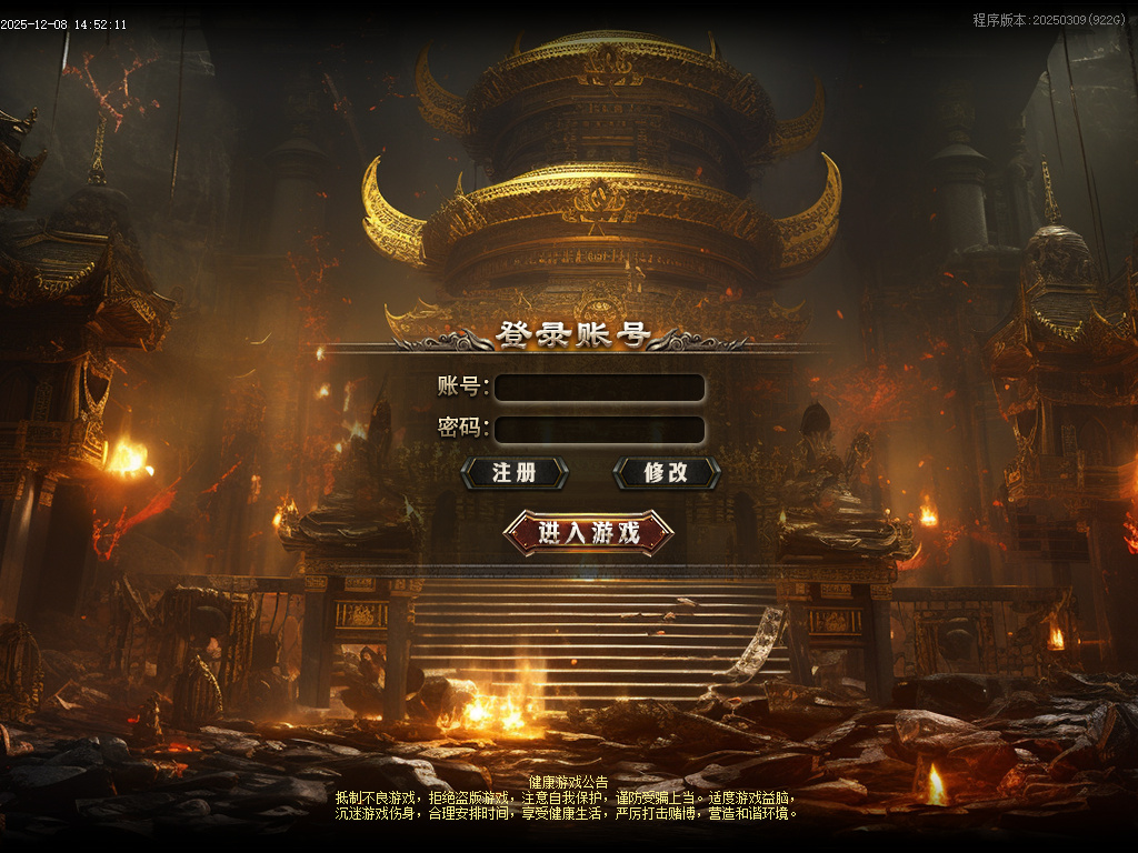 命运之战大型沉默单职业-五大陆