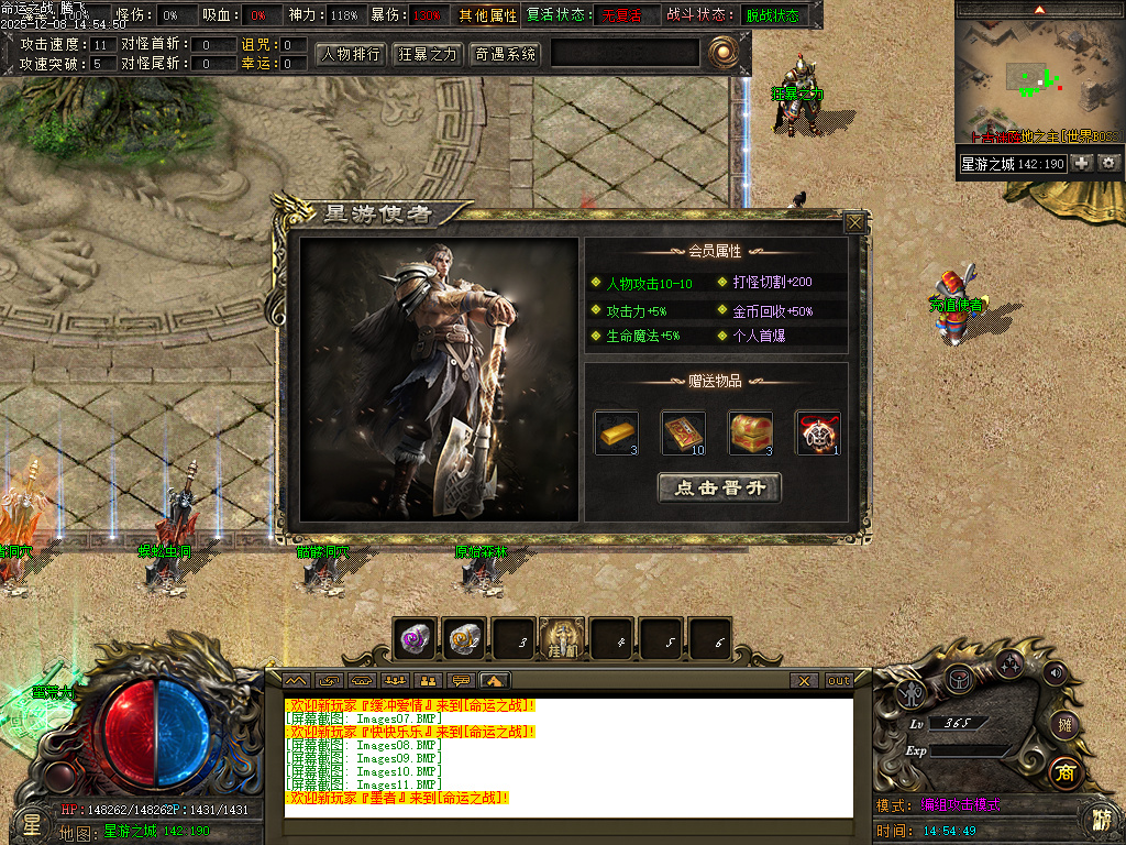 命运之战大型沉默单职业-五大陆