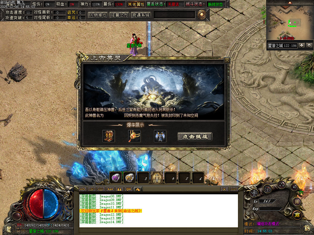 命运之战大型沉默单职业-五大陆