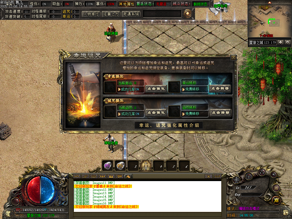 命运之战大型沉默单职业-五大陆