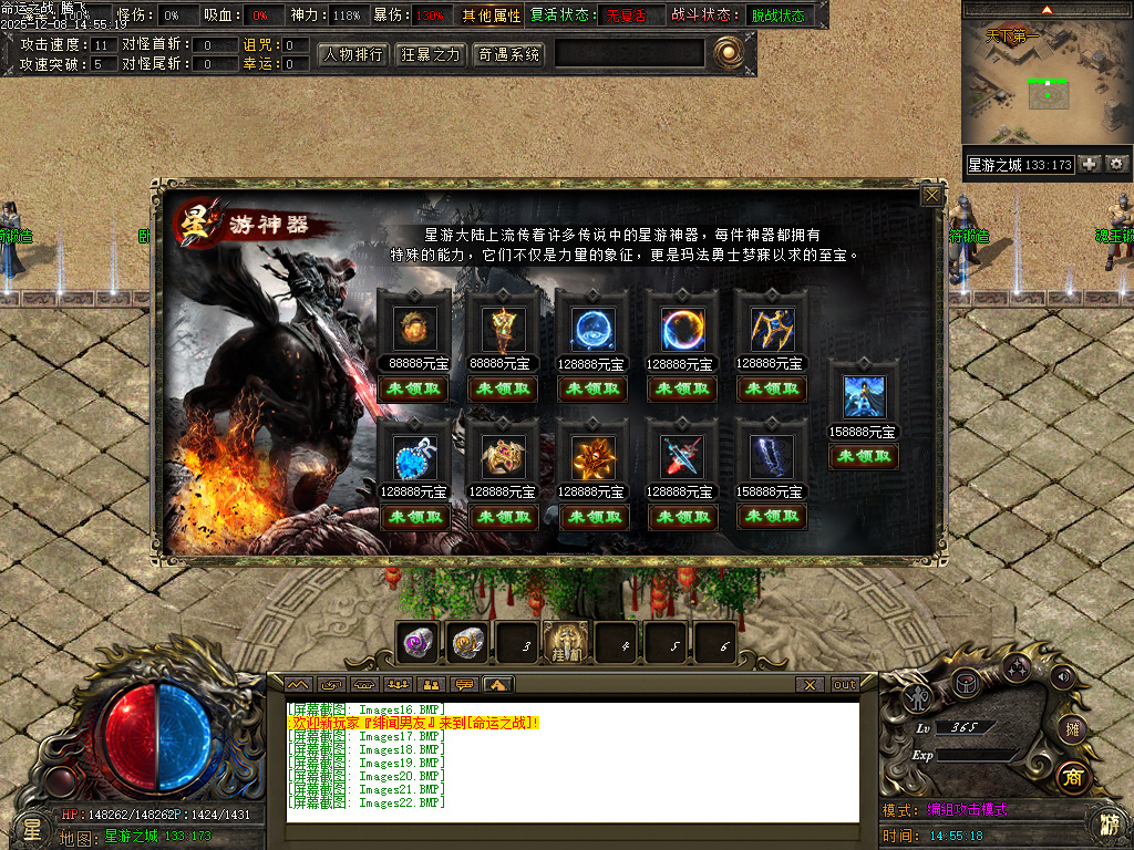 命运之战大型沉默单职业-五大陆