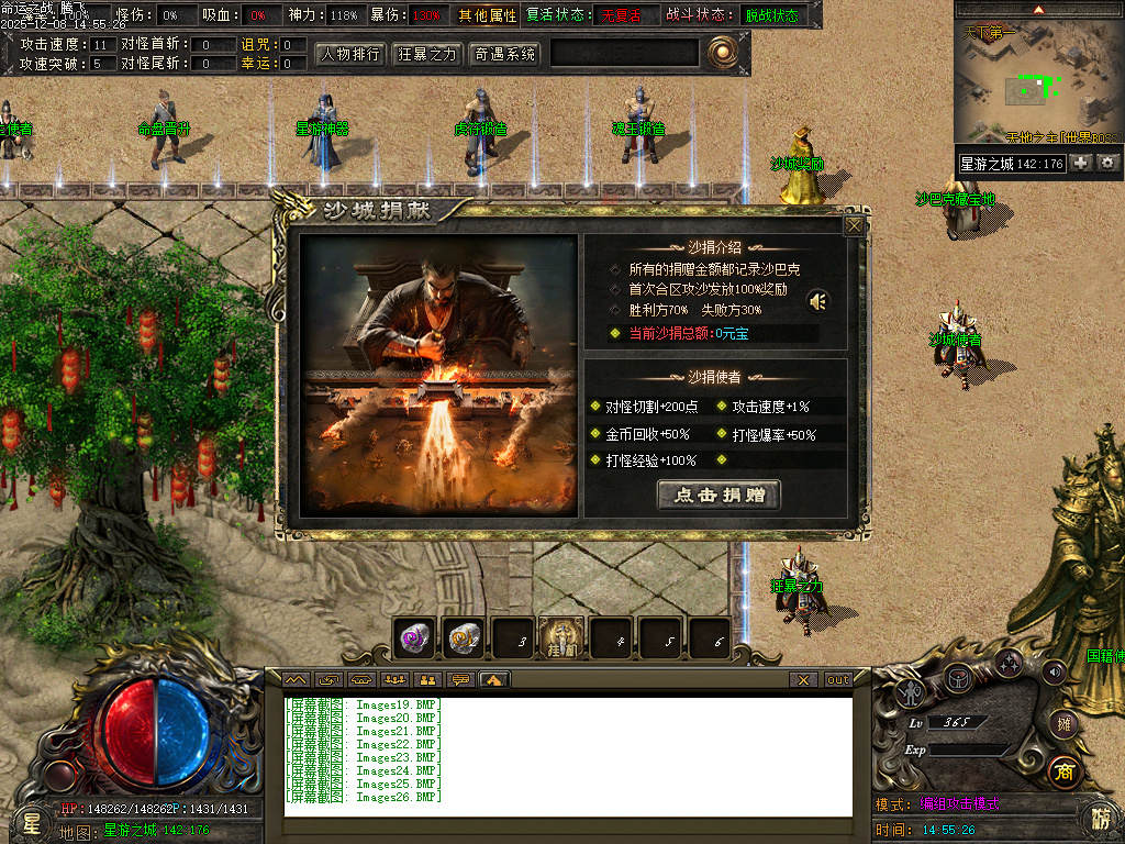 命运之战大型沉默单职业-五大陆