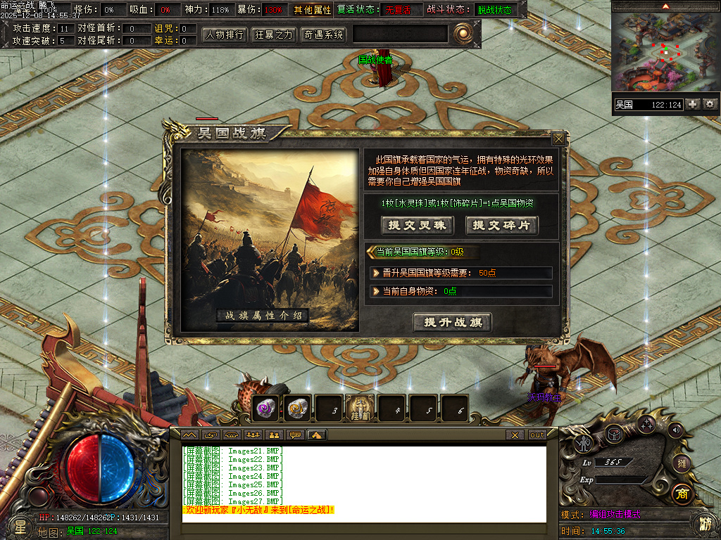 命运之战大型沉默单职业-五大陆