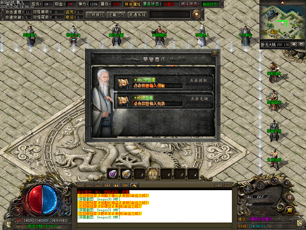 命运之战大型沉默单职业-五大陆