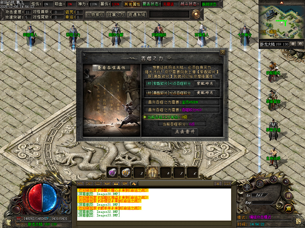 命运之战大型沉默单职业-五大陆