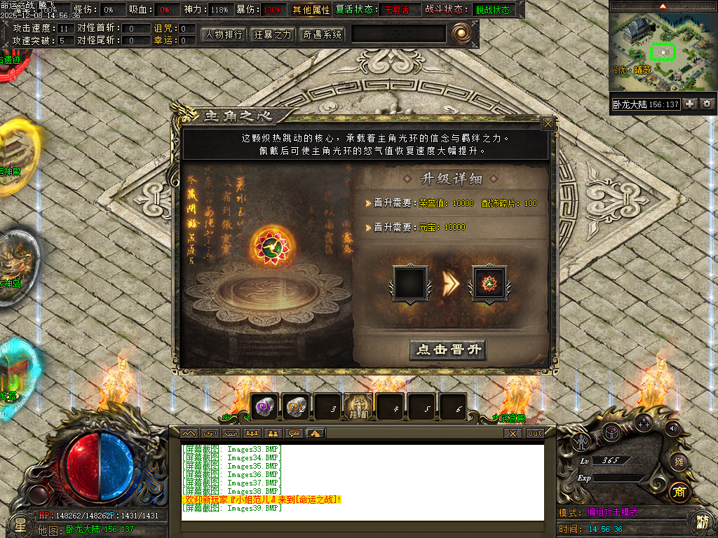 命运之战大型沉默单职业-五大陆