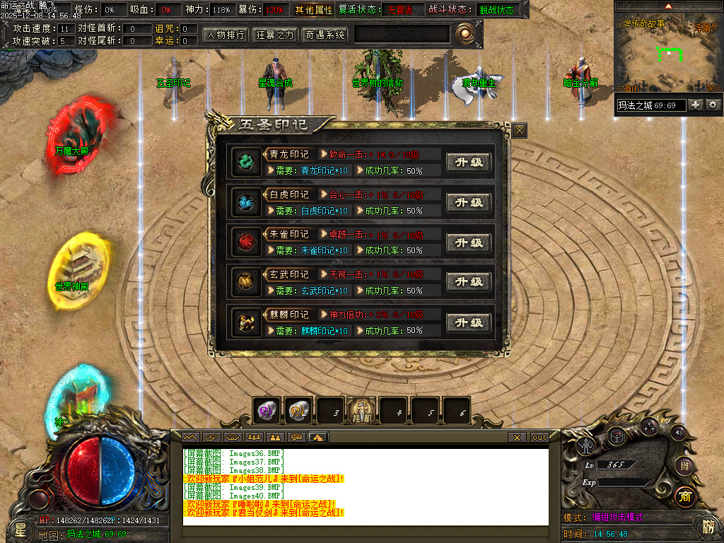 命运之战大型沉默单职业-五大陆