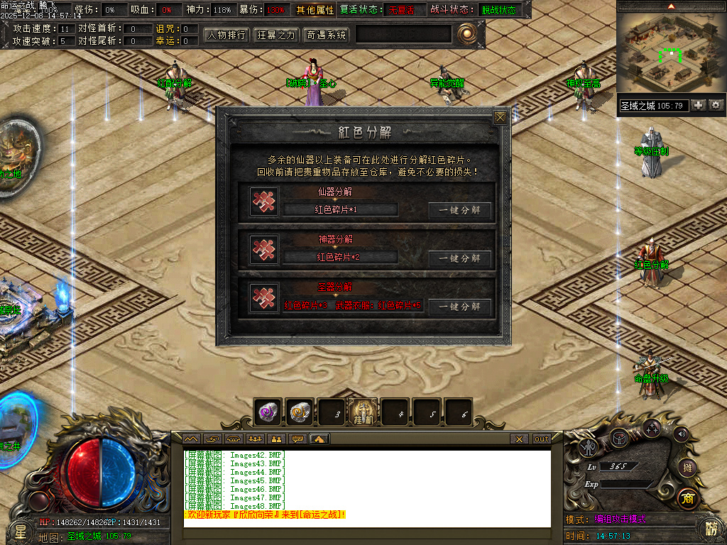 命运之战大型沉默单职业-五大陆