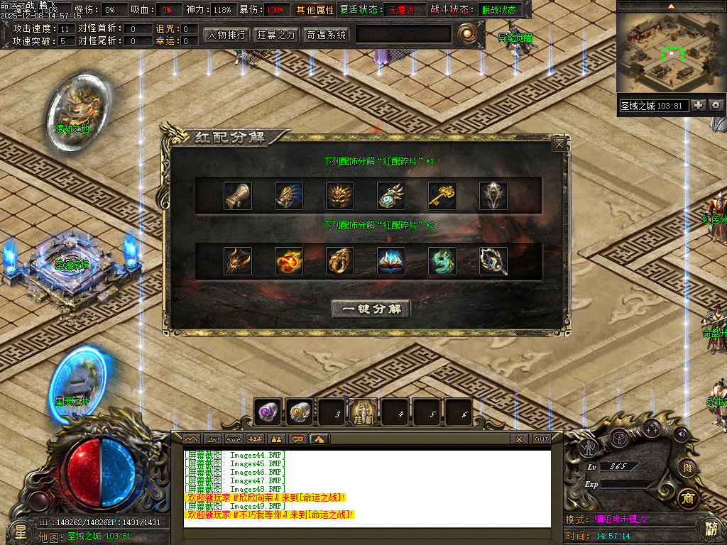 命运之战大型沉默单职业-五大陆