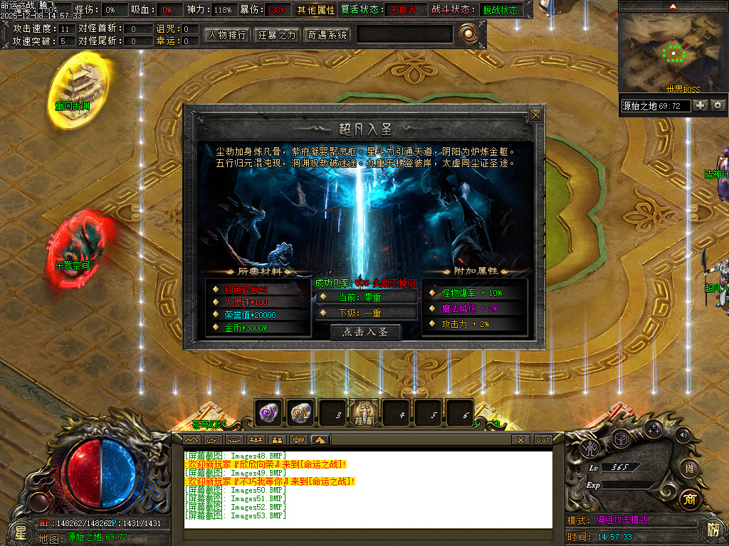 命运之战大型沉默单职业-五大陆