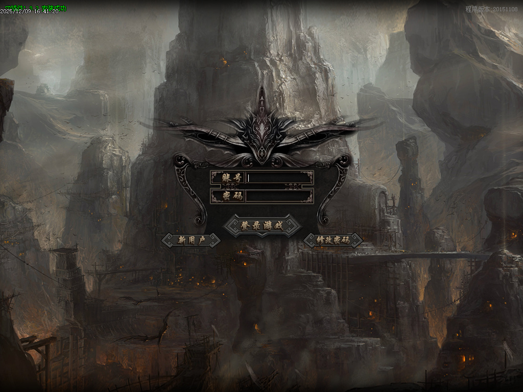 龙虎迷失妖杀无限刀单职业-ESP插件