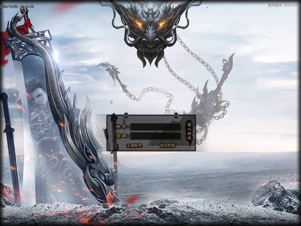 龙城决神器单职业-四大陆-ESP插件-SD插件