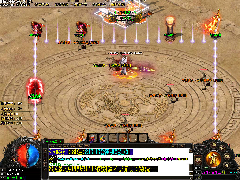 龙城决神器单职业-四大陆-ESP插件-SD插件