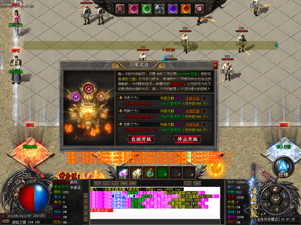 凌云沉默专属神器单职业-第八大陆