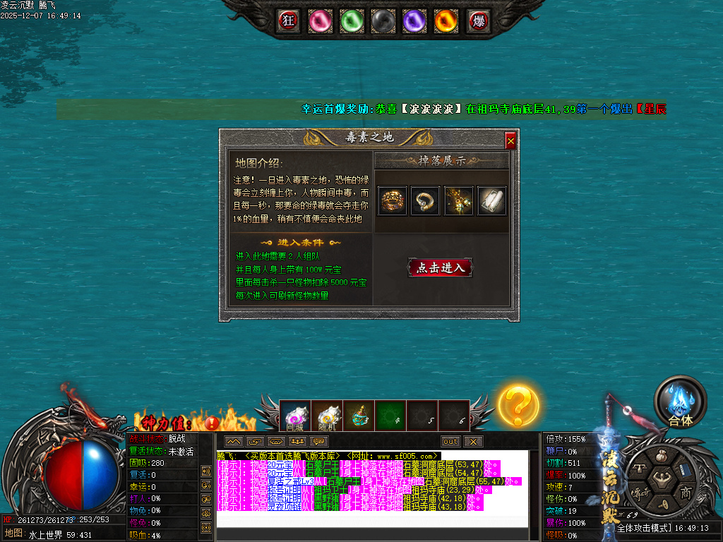 凌云沉默专属神器单职业-第八大陆