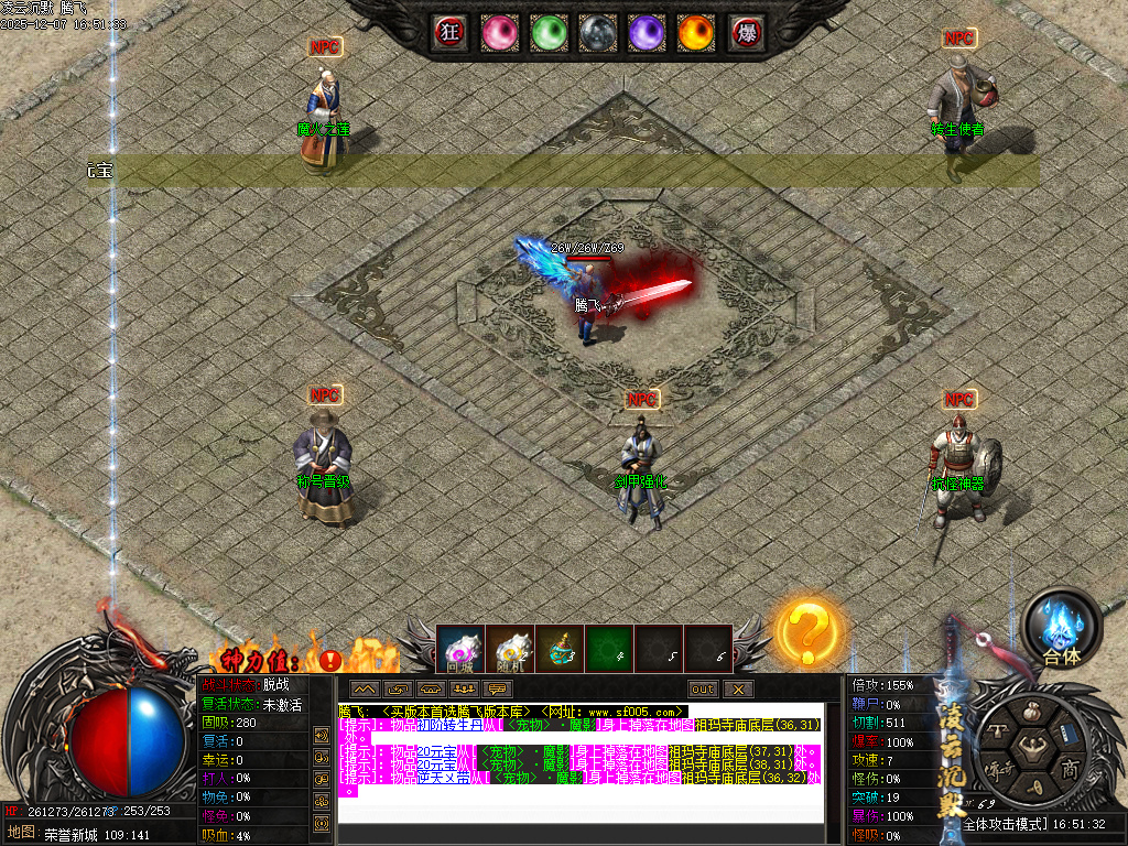 凌云沉默专属神器单职业-第八大陆