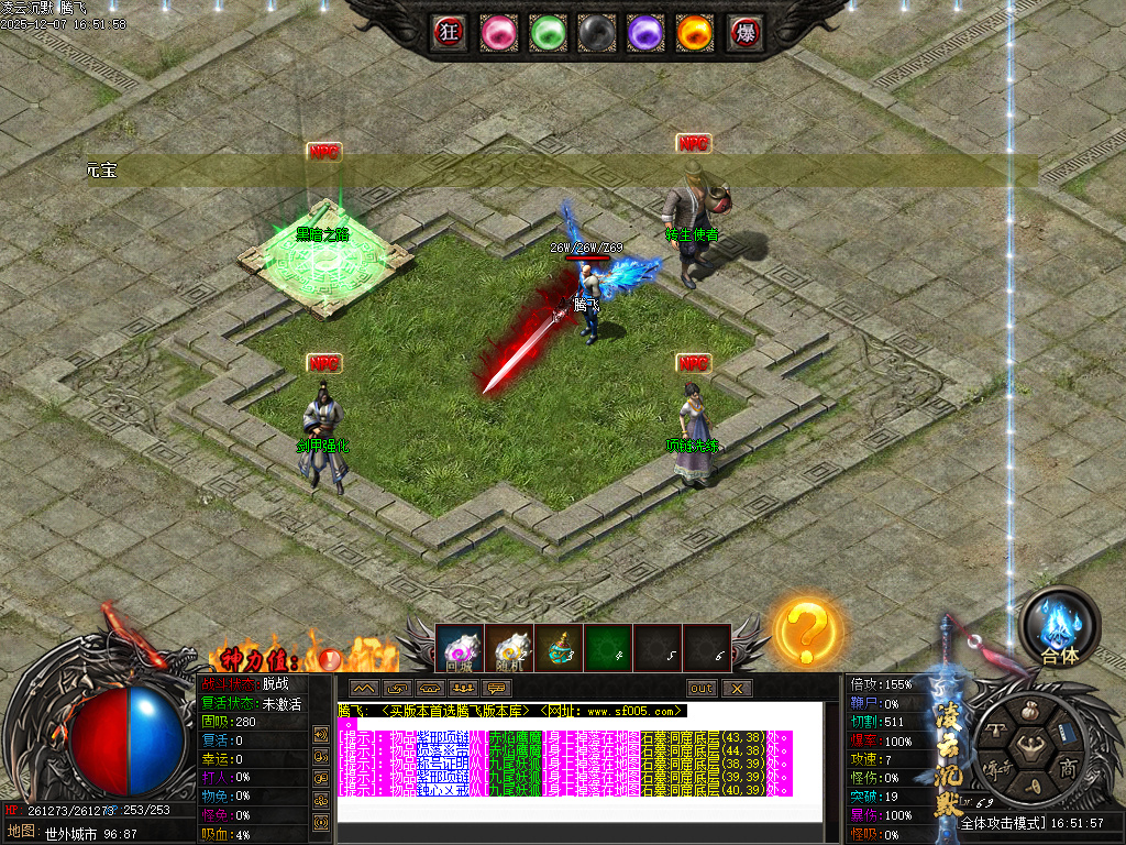 凌云沉默专属神器单职业-第八大陆