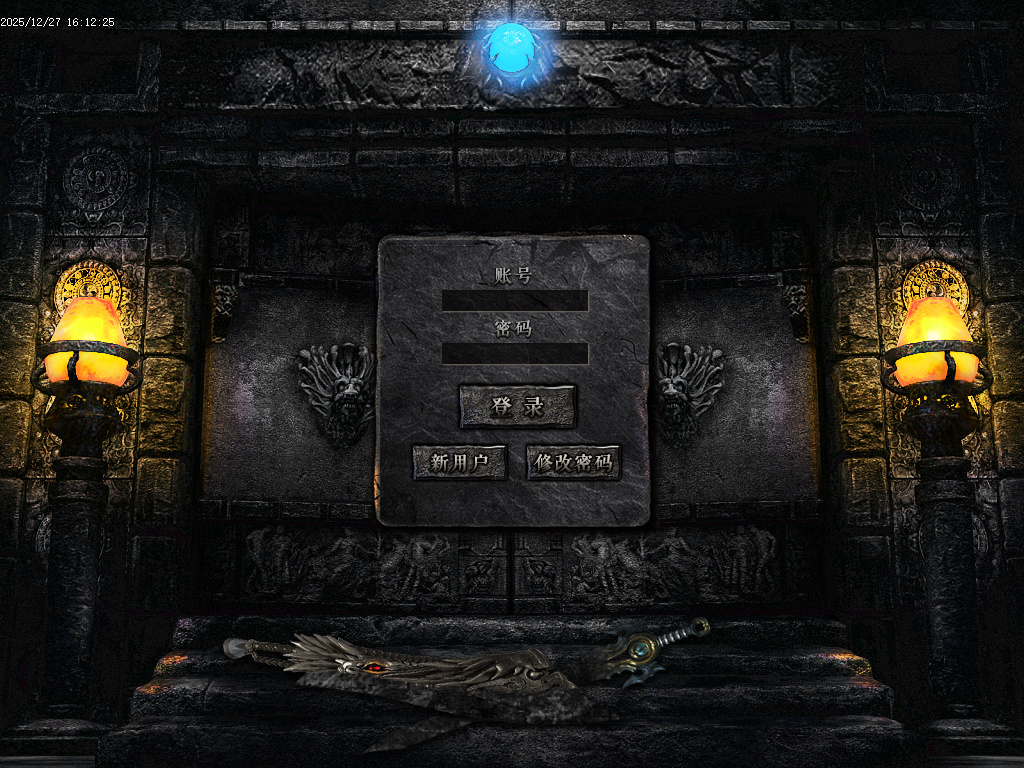 江湖传说专属神器单职业-三大陆