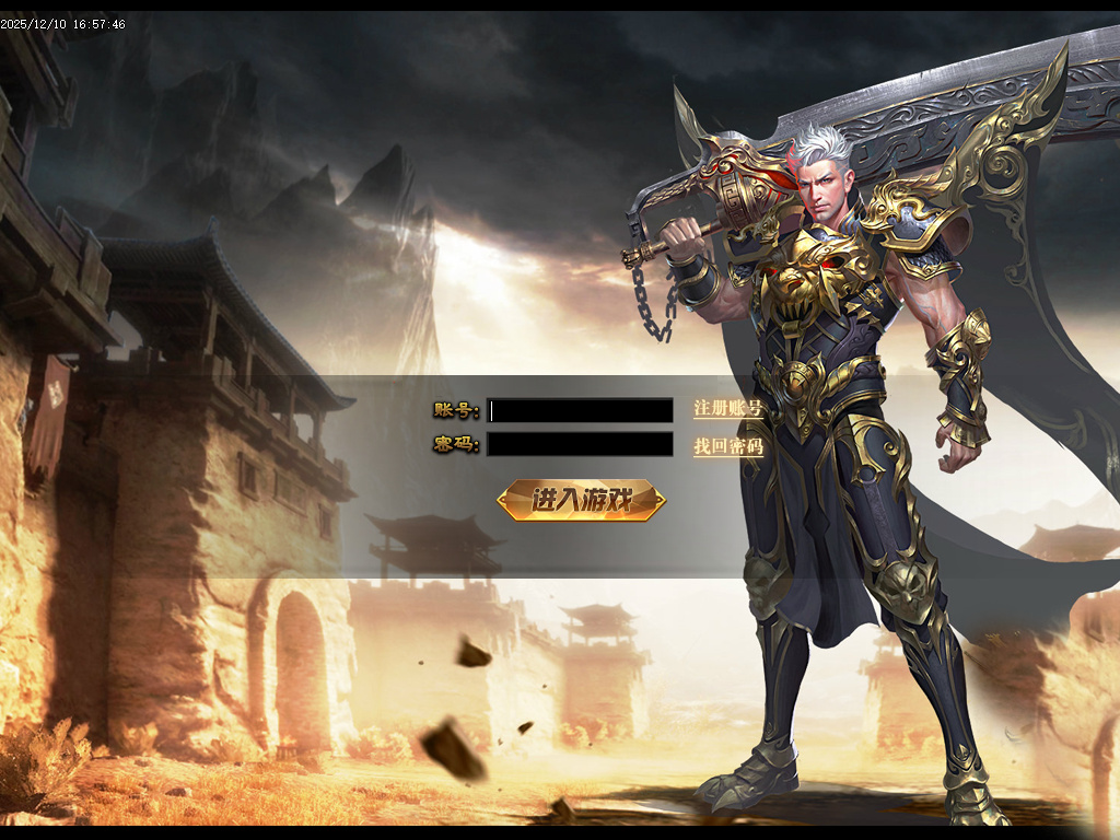 剑侠奇谭迷失神器单职业-多大陆-ESP插件