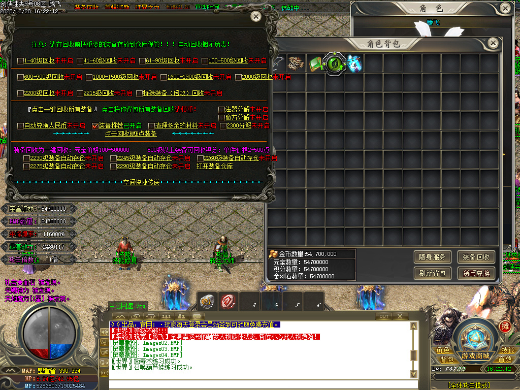 剑侠迷失五大特殊无限刀单职业-多大陆-ESP插件