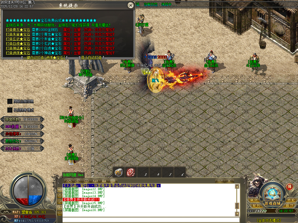 剑侠迷失五大特殊无限刀单职业-多大陆-ESP插件