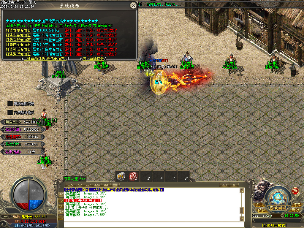 剑侠迷失五大特殊无限刀单职业-多大陆-ESP插件