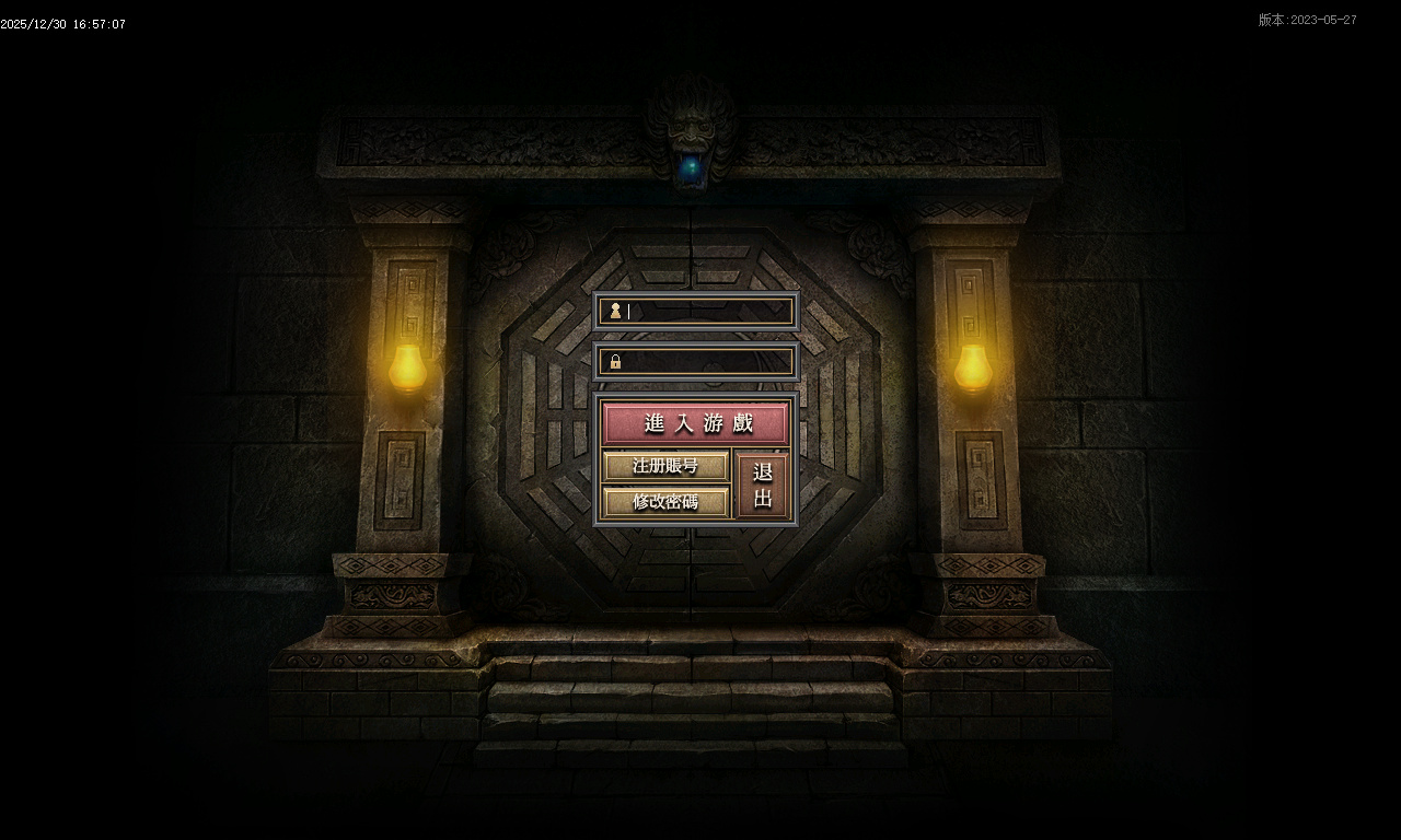 幻梦沉默特色复古微变三职业-四大陆