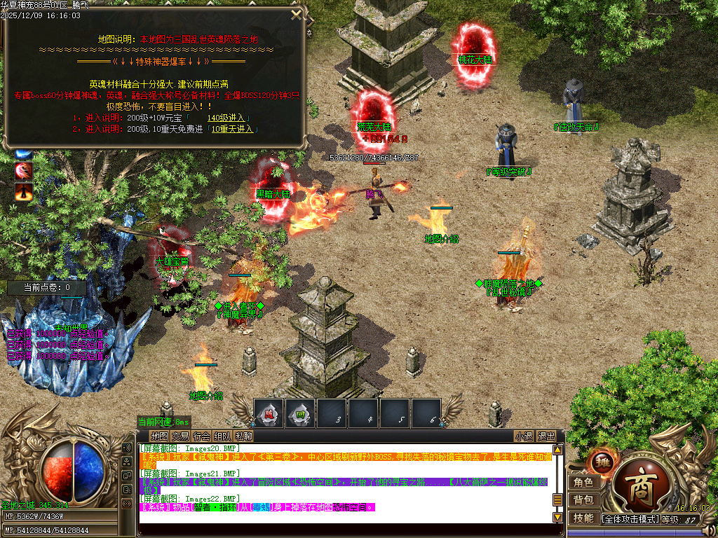 华夏神宠大陆专属神器无限刀单职业-多大陆-ESP插件