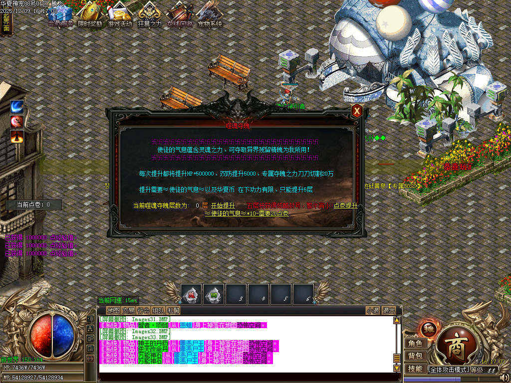 华夏神宠大陆专属神器无限刀单职业-多大陆-ESP插件