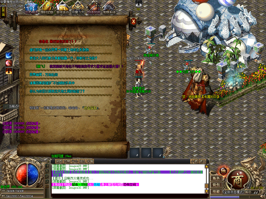 华夏神宠大陆专属神器无限刀单职业-多大陆-ESP插件