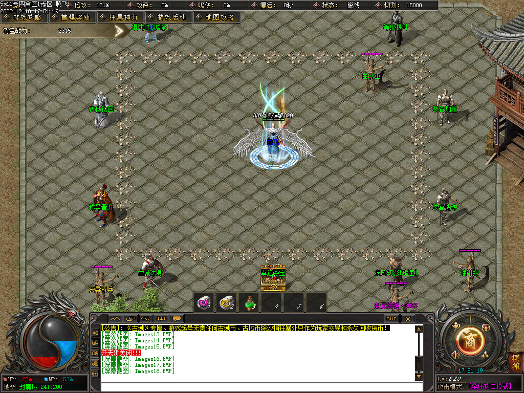 古域特色专属神器攻速单职业-多大陆