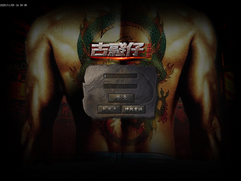 3c大兵古惑仔变态单职业-ESP插件