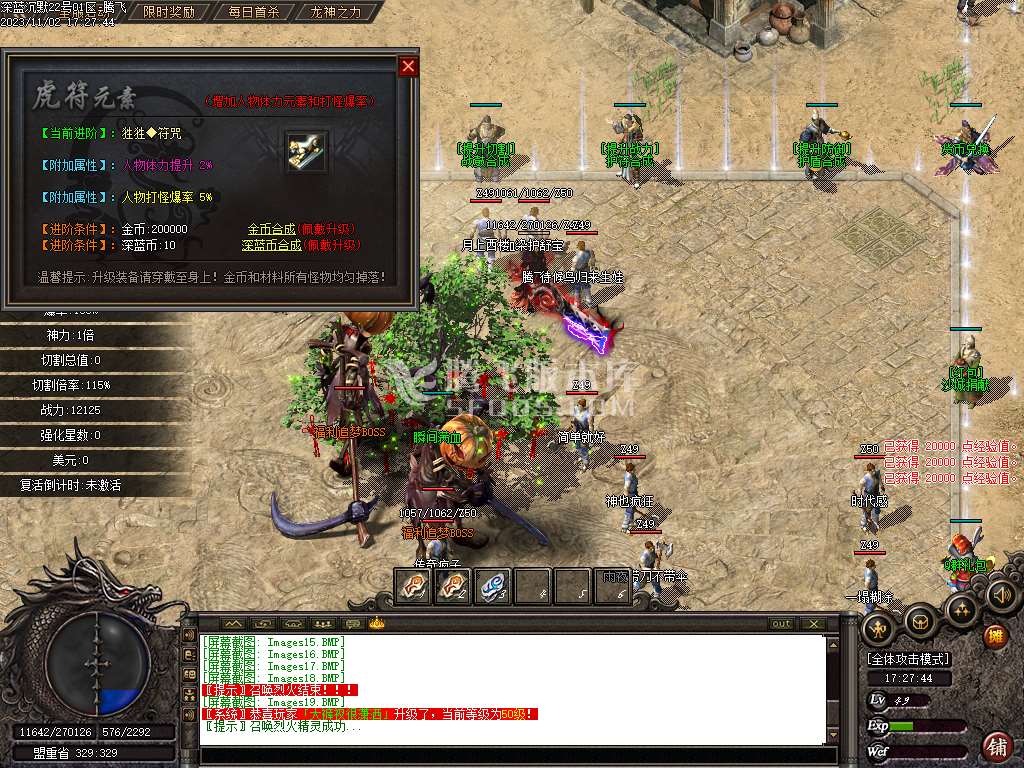 深蓝沉默专属神器单职业-ESP插件