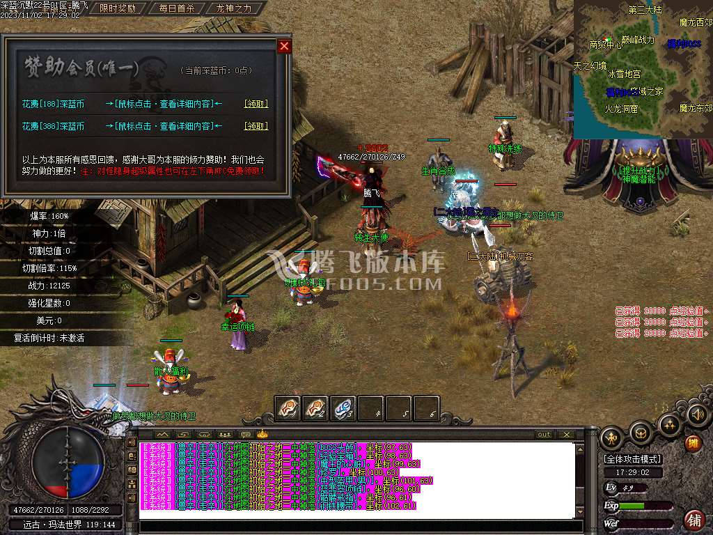 深蓝沉默专属神器单职业-ESP插件