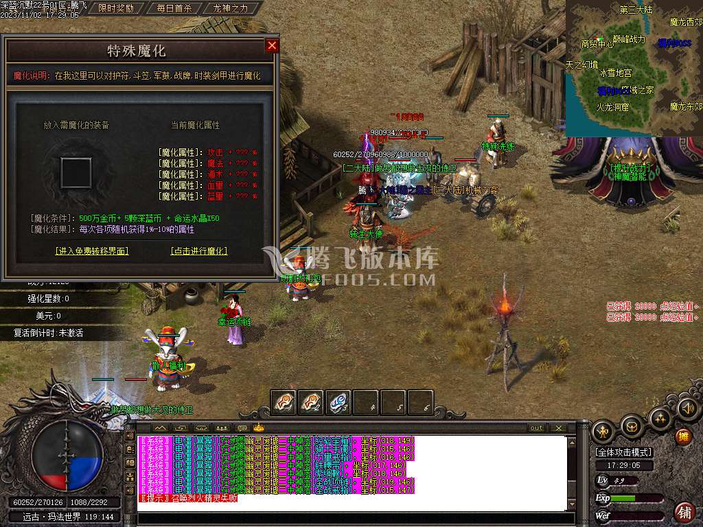 深蓝沉默专属神器单职业-ESP插件