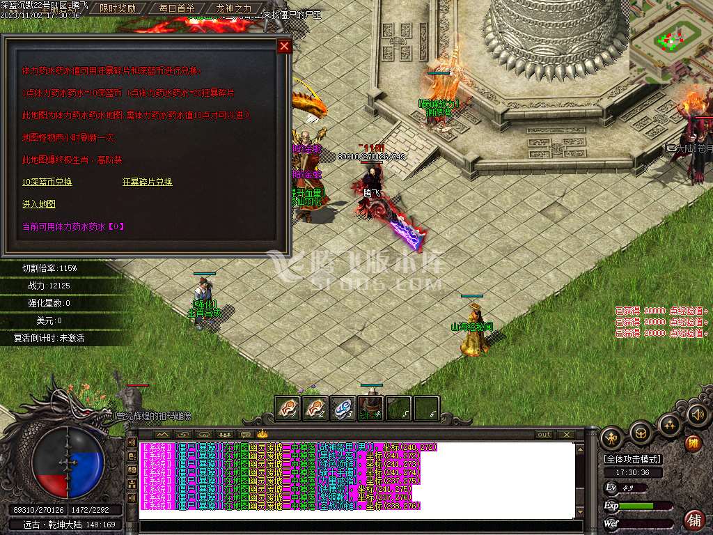 深蓝沉默专属神器单职业-ESP插件